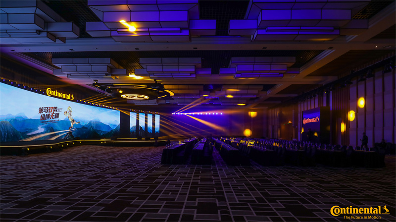 策馬馭勢  縱橫無疆  2022年度德國馬牌輪胎員工大會在麗江復(fù)華麗朗酒店舉辦